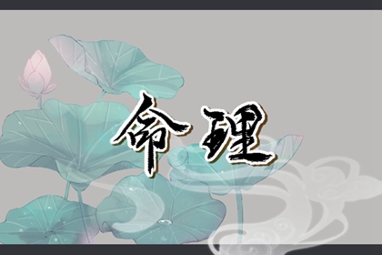 择吉黄历|黄历择吉|结婚择吉日