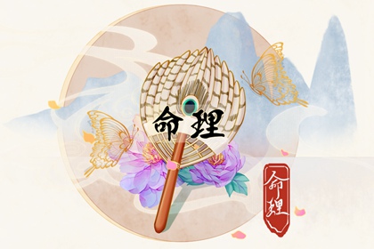 择吉老黄历_老黄历网_每日黄历宜忌
