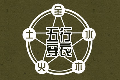 中国万年历黄道吉日 万年历日历 黄历万年历黄道吉日