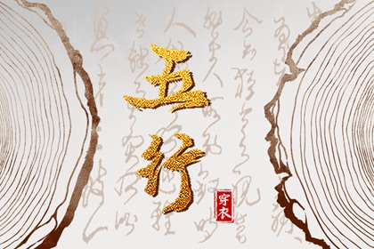 万年历查询表 万年历黄道吉日 中华万年历