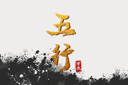 万年历黄道吉日查询 出行黄道吉日 开工黄道吉日