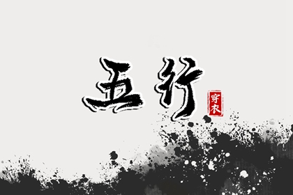 择吉黄历|择吉日大全|择吉老皇历