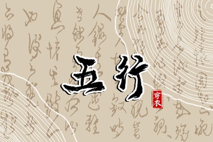 黄历择吉_择吉日大全_择吉日查询