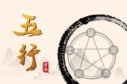 今日黄历吉日查询|老黄历网|今日老黄历查询